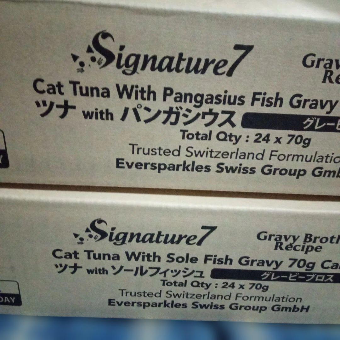 【猫缶】Signature7 キャットフード 70g缶 66個セット