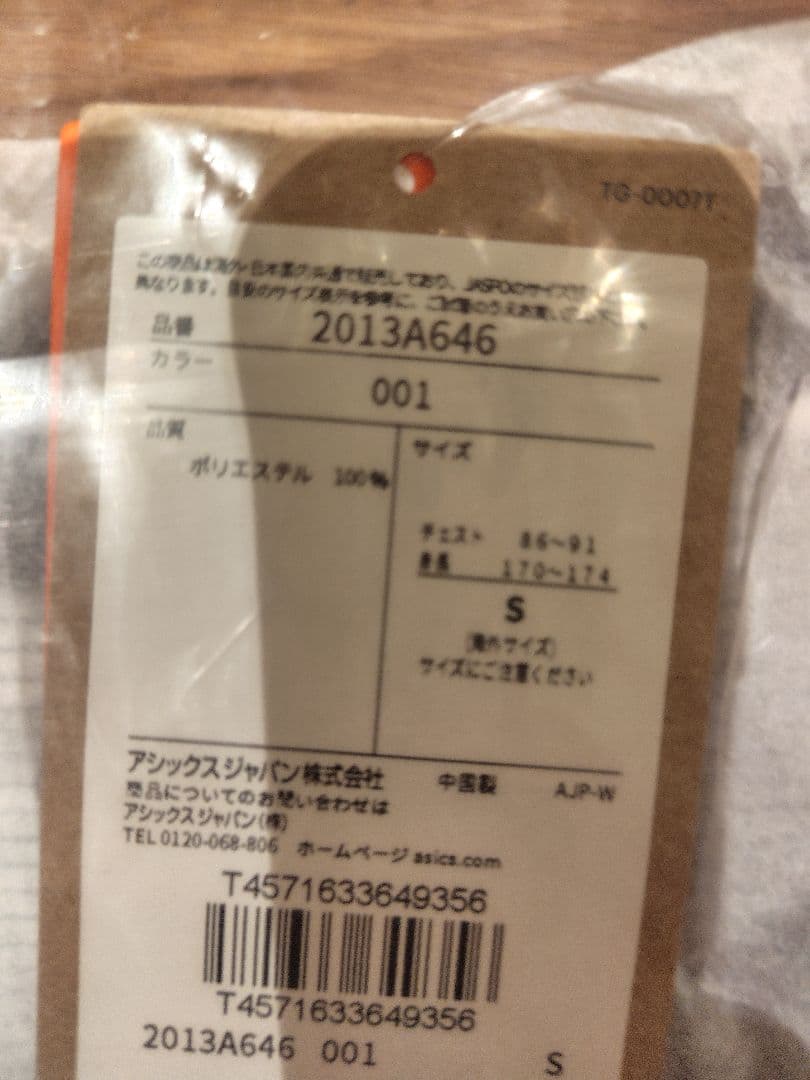 東京マラソン2026　シグネチャーショートスリーブシャツ 　S　Tシャツ