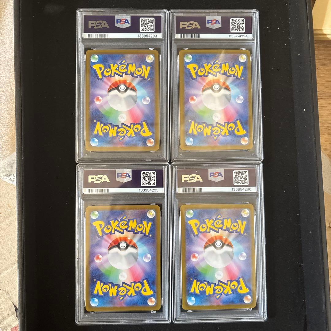 【PSA10連番】ゴースト メガゲンガーex スターターセット　2連番2セット