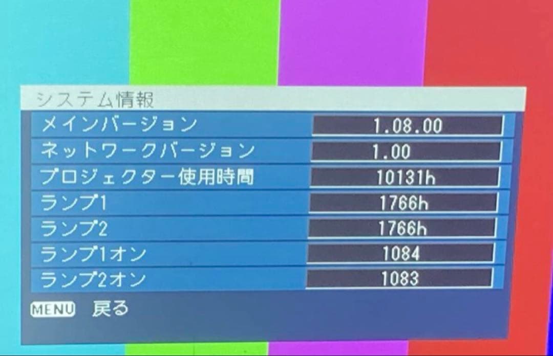 Panasonic PT-D4000 4000ルーメン　✳︎ランプ各使用1766h