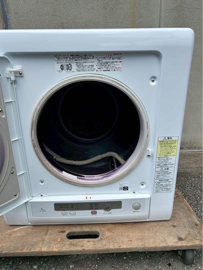 日立 衣類乾燥機 4kg ピュアホワイト2023年製 DE-N40HX-W