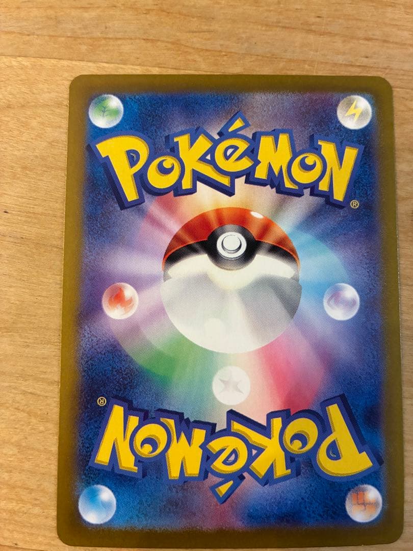 コイキングAR ポケモンカード