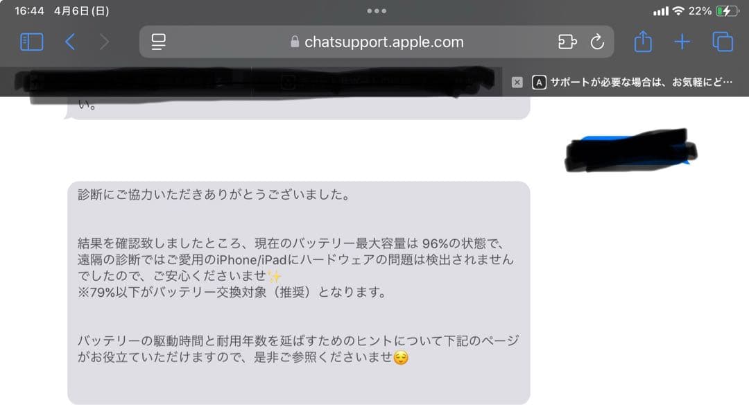 11インチiPad Pro 第3世代 128GB Wi-Fi+Cellular