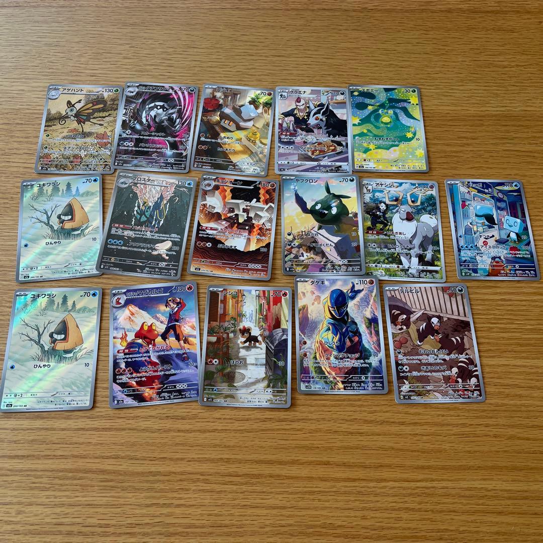 ★ポケモンカードarまとめてセット（イラスト多数）
