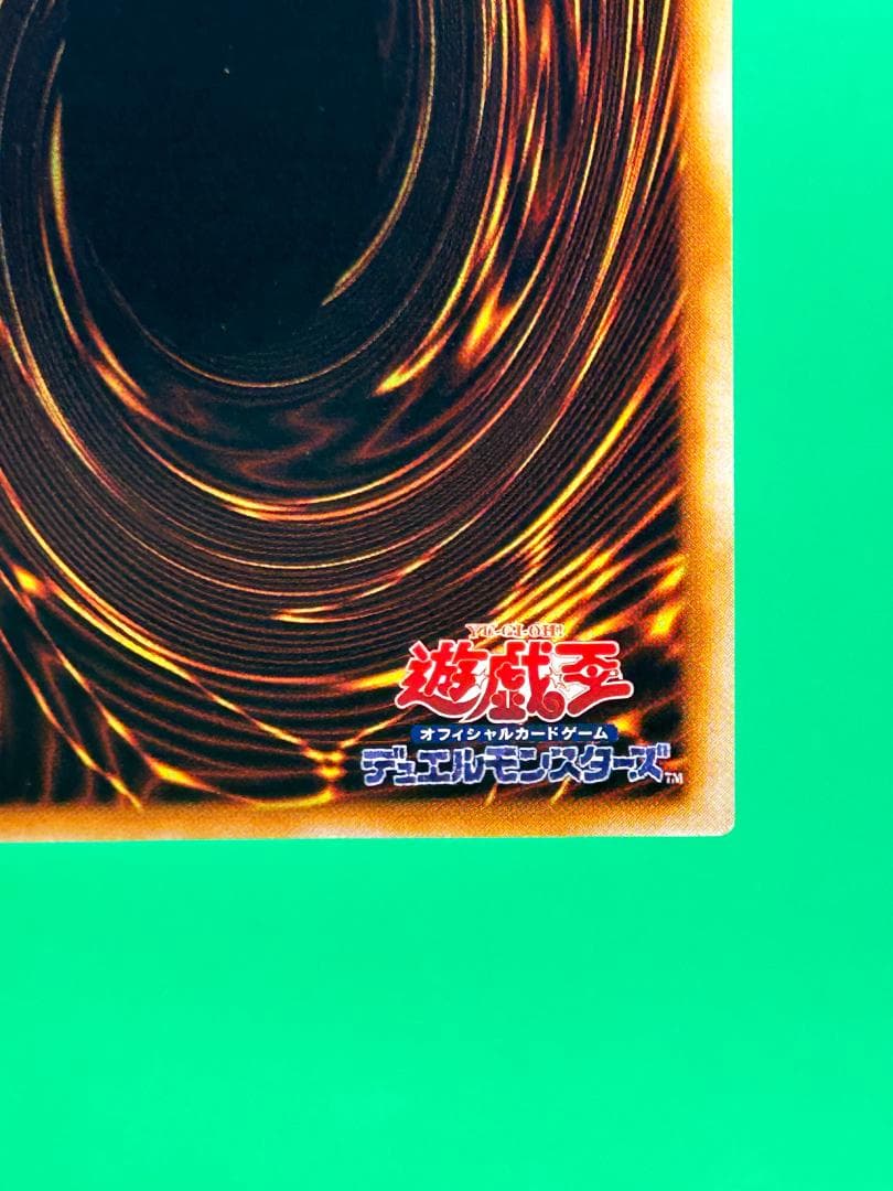 【美品 ③ 進化の繭 スーパーレア】ワンオーナー 初期 遊戯王 Vol.4