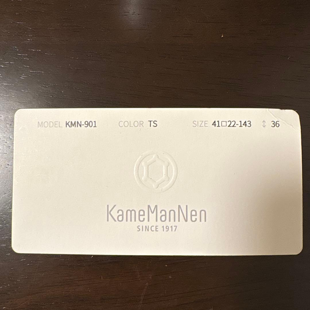 Kame ManNen カメマンネン KMN-901 col.TS
