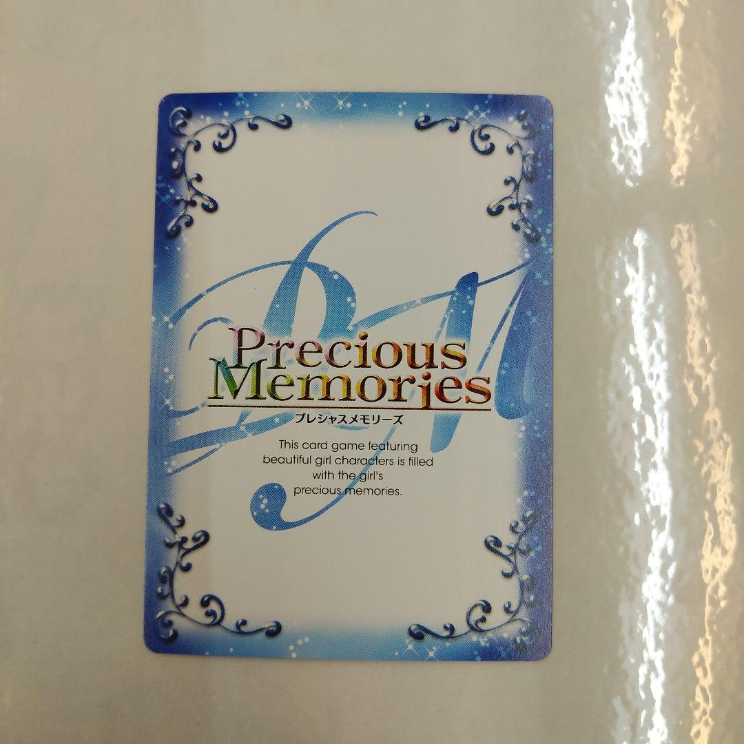 No.5077 キスショット・アセロラオリオン・ハートアンダーブレード サイン