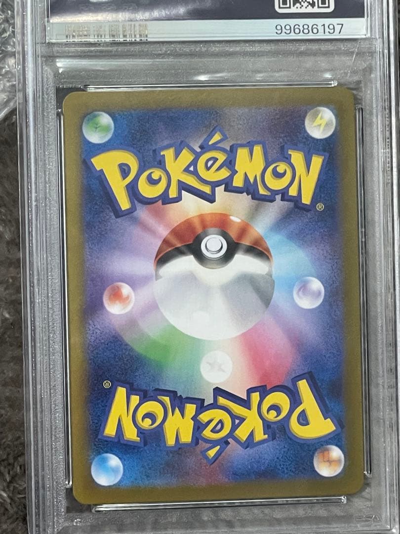 スイレンのお世話PSA10