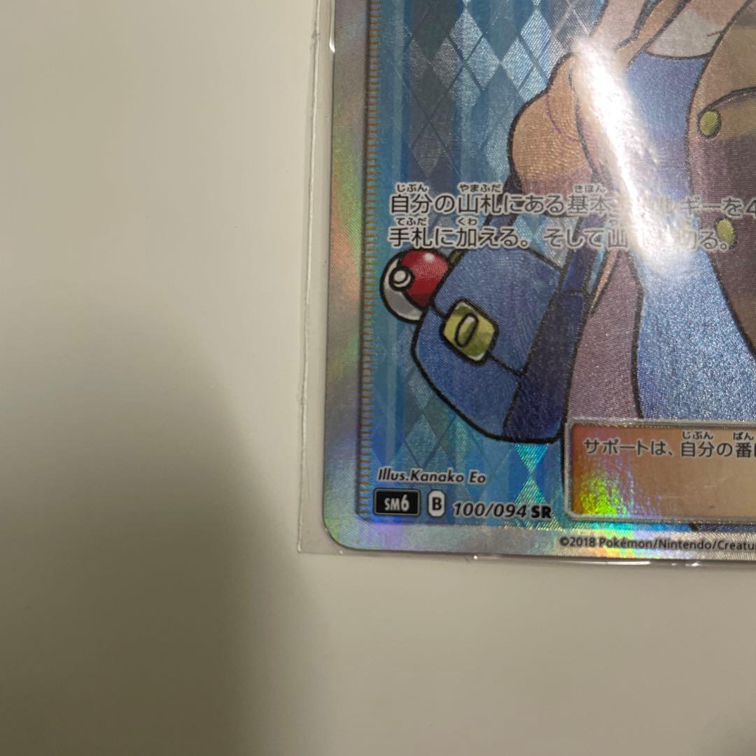 おじょうさま SR SM6 禁断の光 100/094