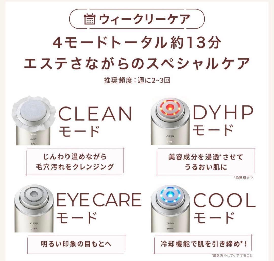 YA-MAN フォトプラスシャイニーネオ　YJFM18N ヤーマン　美顔器