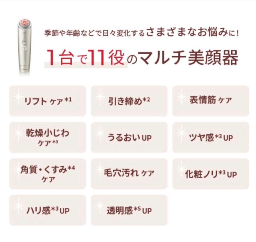 YA-MAN フォトプラスシャイニーネオ　YJFM18N ヤーマン　美顔器