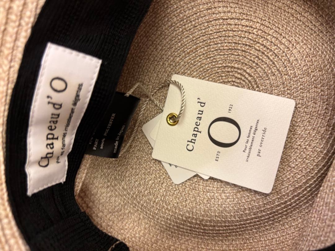 シャポードオー 麦わら帽子