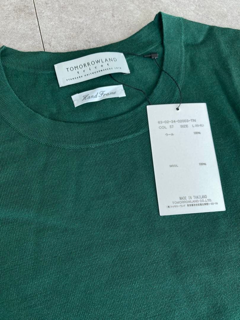 未使用新品 TOMORROWLAND ニット S-WOOLサイズL 緑、グレー