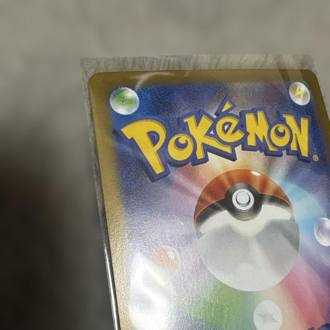 メイのはげまし SAR 115/080 ポケモンカード