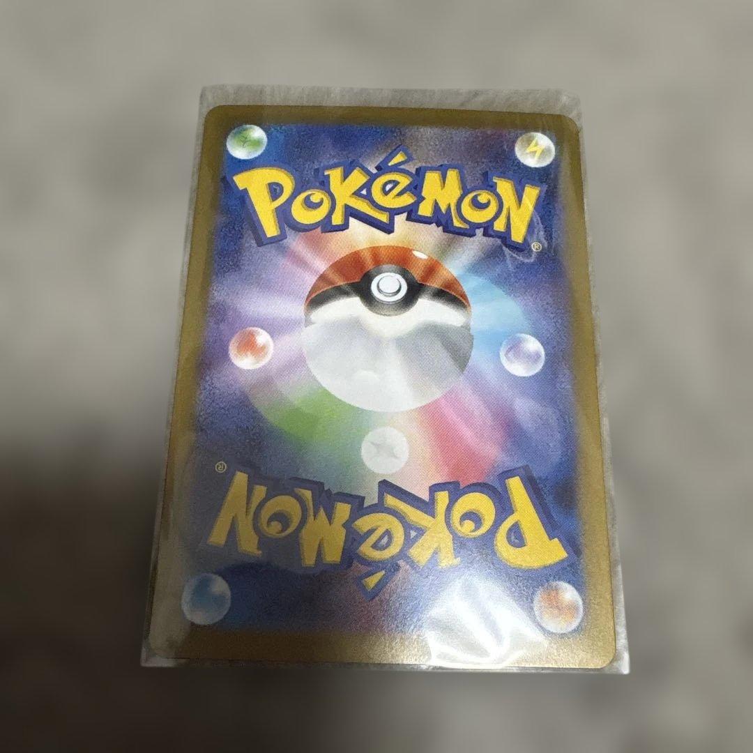 メイのはげまし SAR 115/080 ポケモンカード