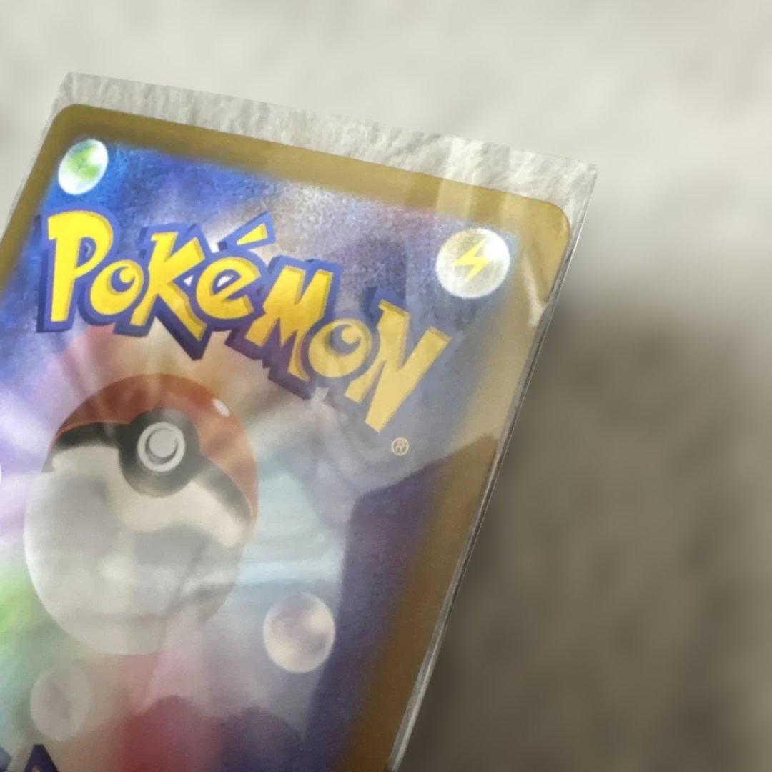 メイのはげまし SAR 115/080 ポケモンカード