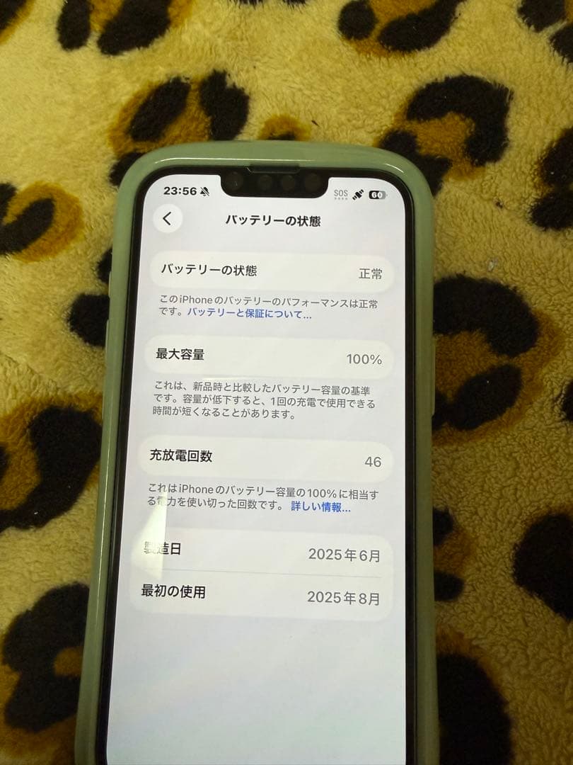 iPhone16e 美品128GB バッテリー100%