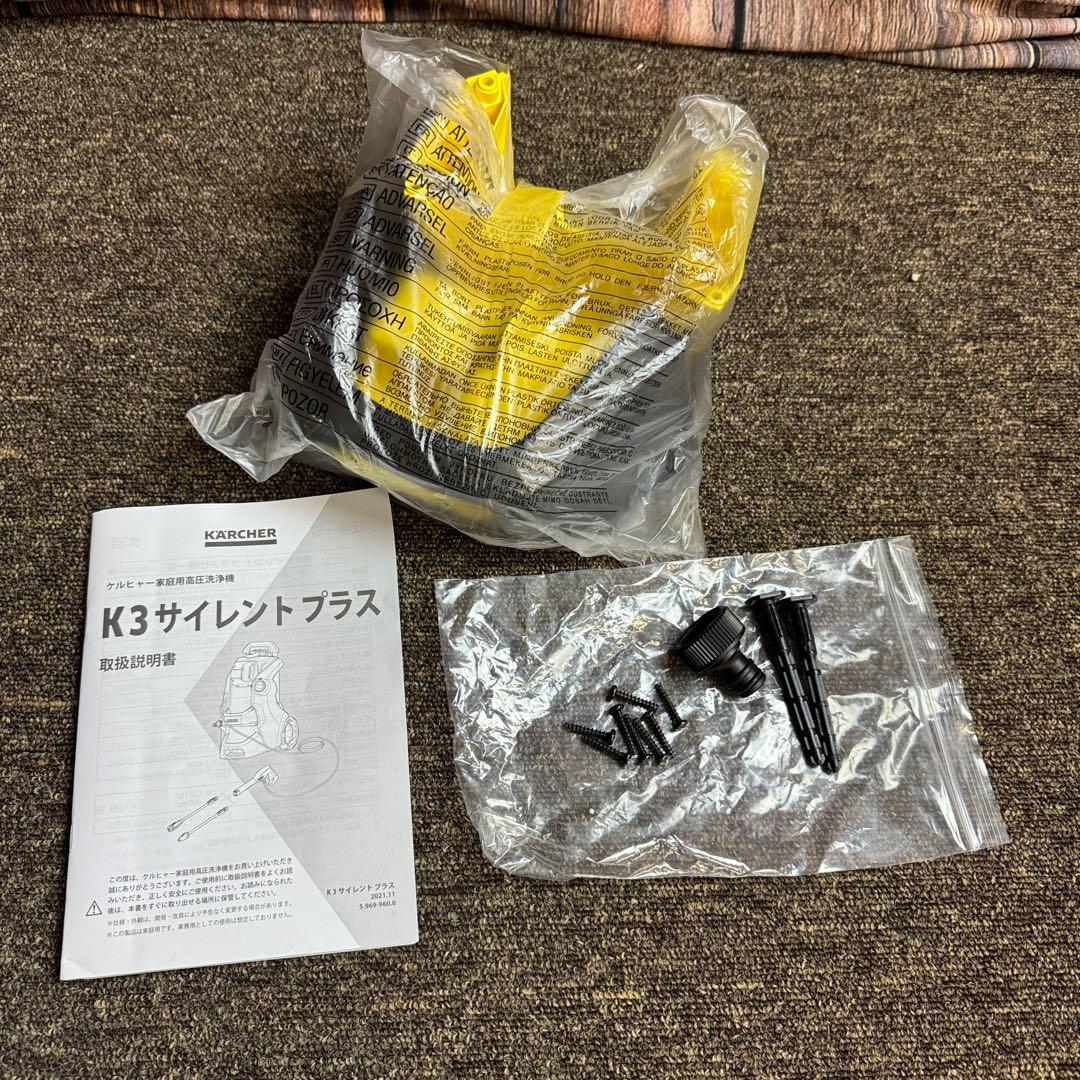 新品 K3 サイレントプラス ケルヒャー 家庭用高圧洗浄機 50Hz