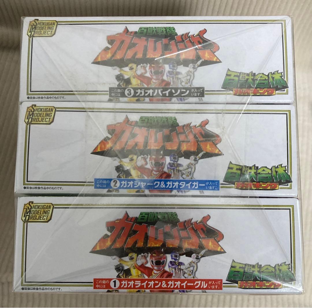 SMP 百獣合体ガオキング セット