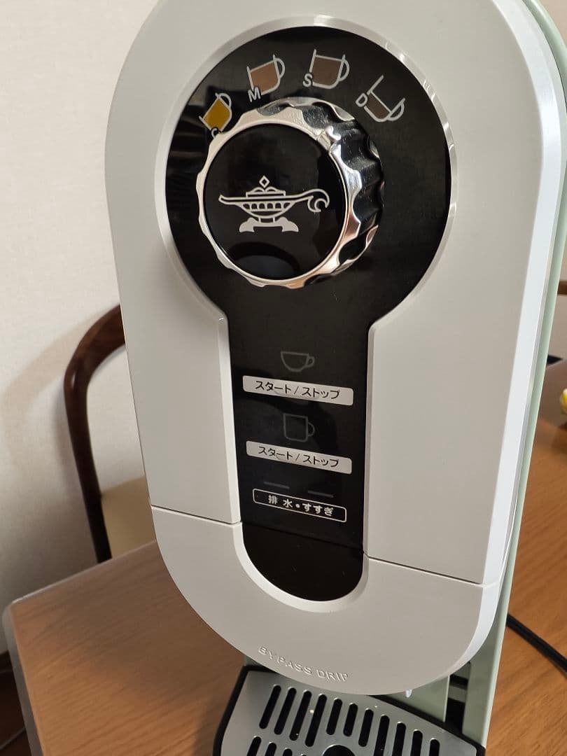 カプチーノメーカー コーヒーメーカー コーヒーブリュワー　アラジン