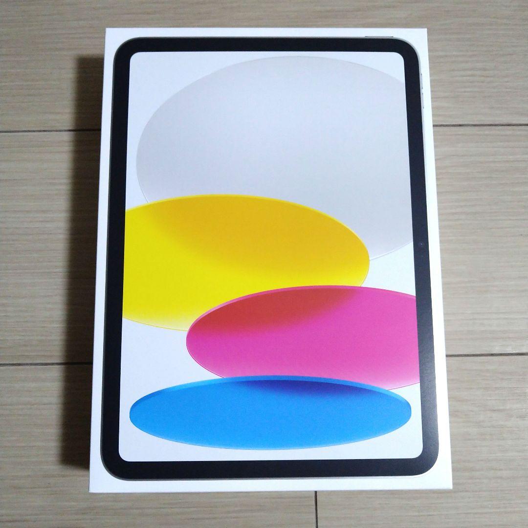 新品　iPad　A16　Wi-Fi　256GB　2025モデル　第11世代