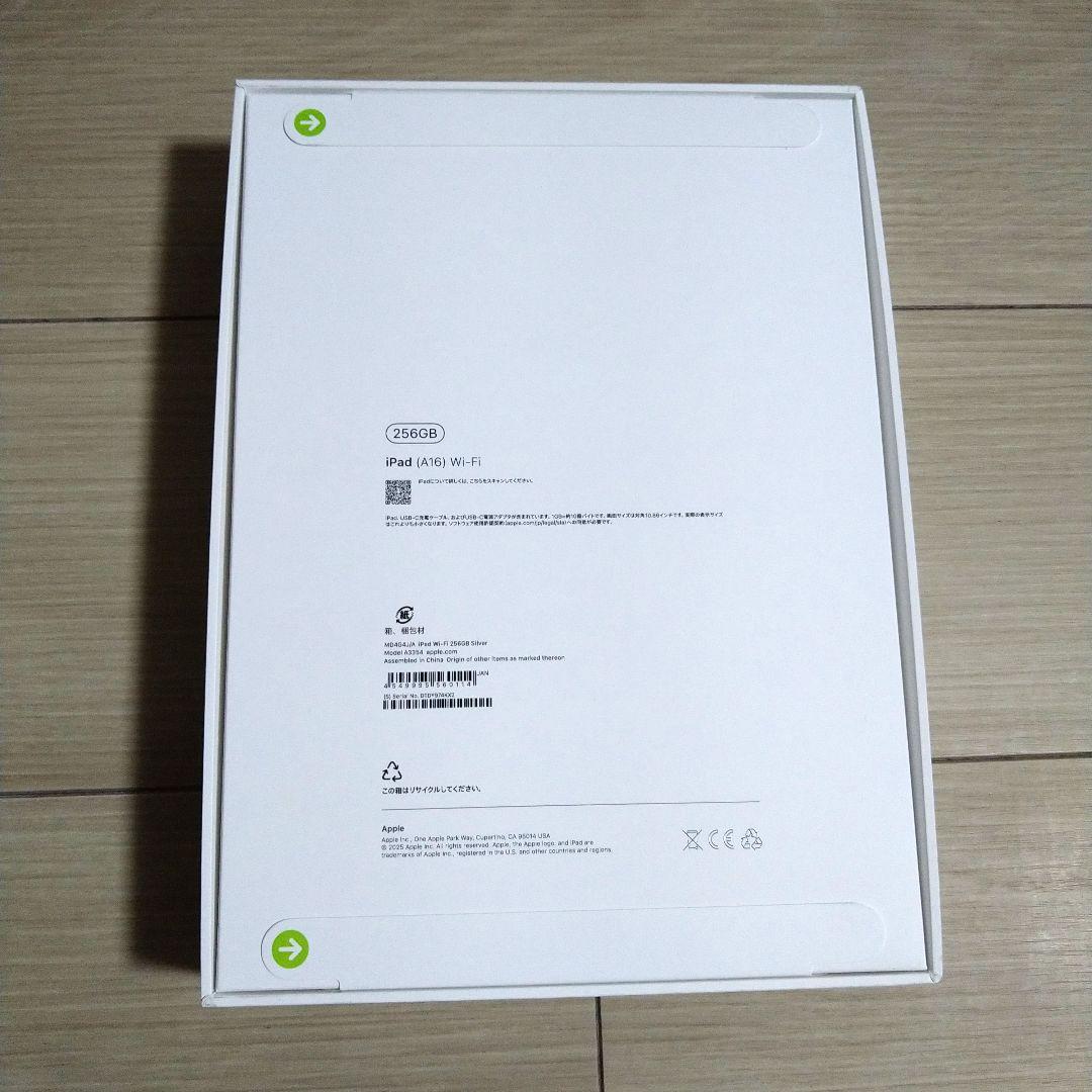 新品　iPad　A16　Wi-Fi　256GB　2025モデル　第11世代