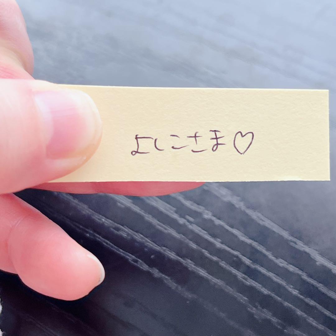 よしこ　ソイネショップ