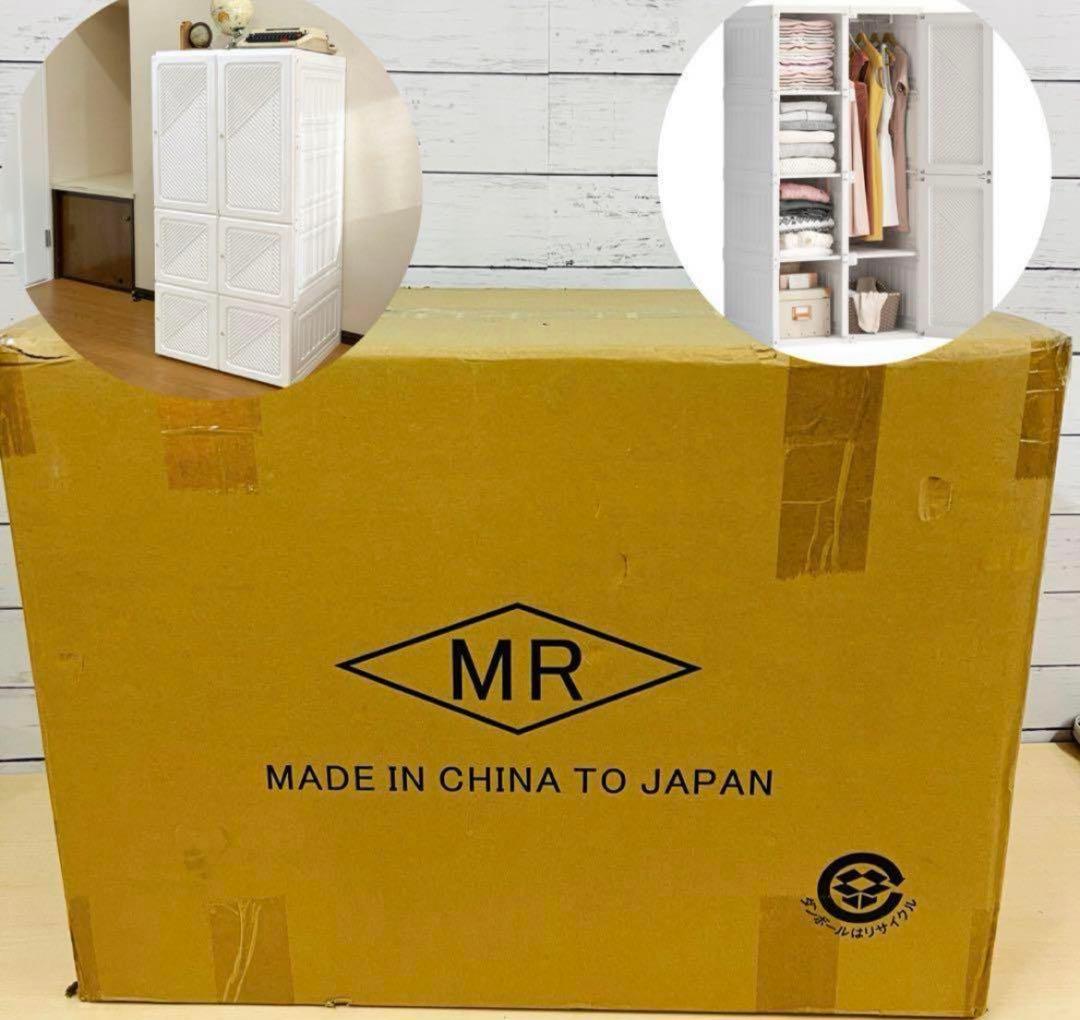 ＜２列＞モリリンインテリア 工具不要！ 折りたたみ式 マイワードローブ