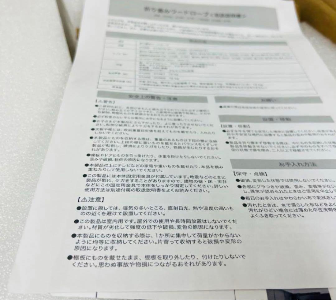 ＜２列＞モリリンインテリア 工具不要！ 折りたたみ式 マイワードローブ