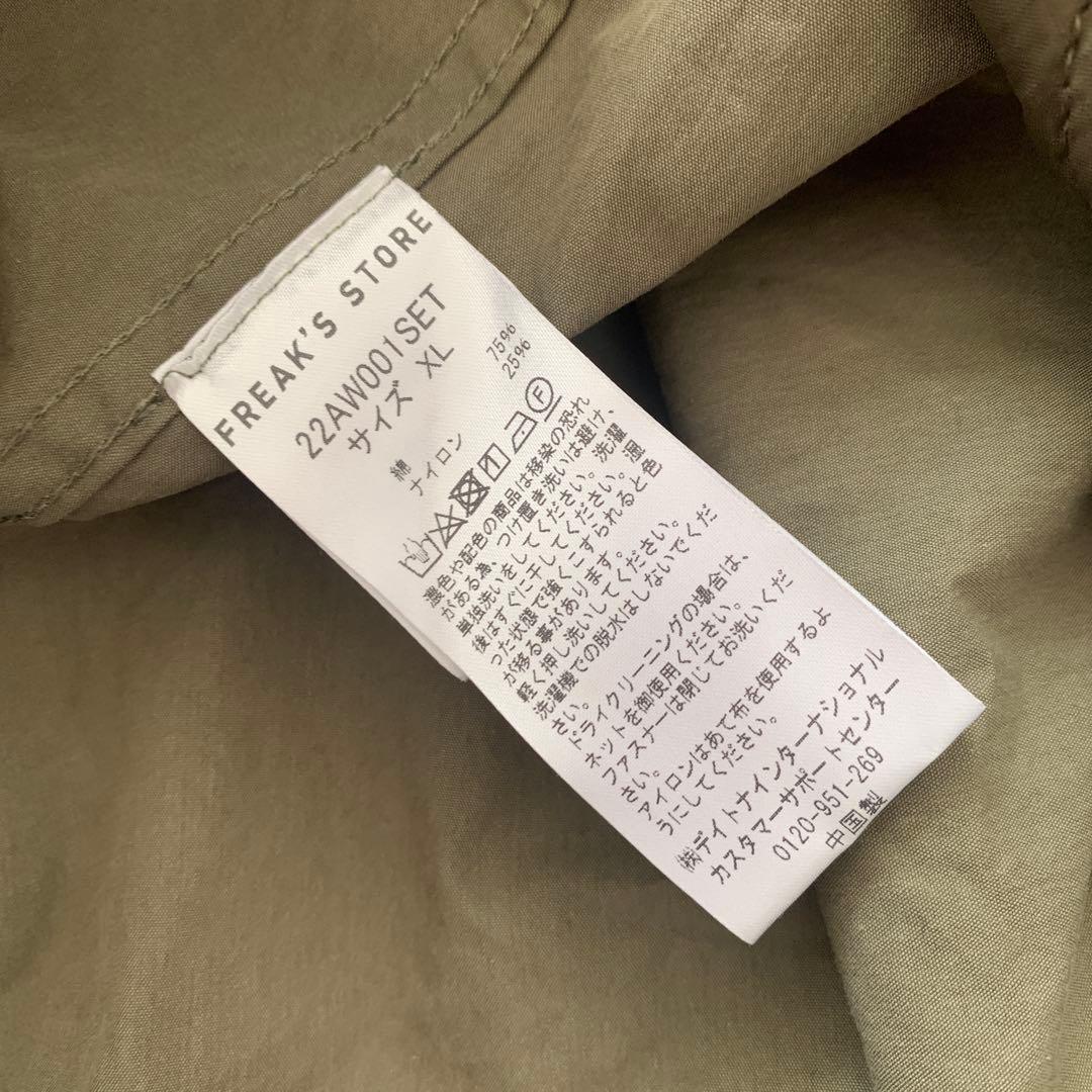 ビッグシルエット M-65 キルティングライナーセットモッズコート3WAY