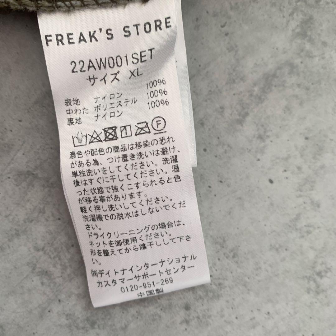 ビッグシルエット M-65 キルティングライナーセットモッズコート3WAY