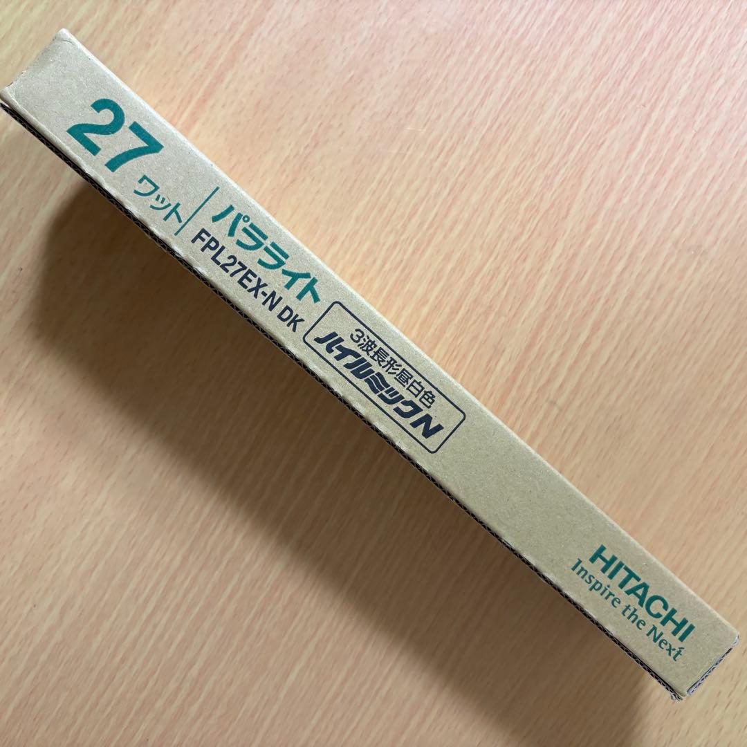 HITACHI パラライト 27ワット FPL27EX-N DK 未使用20個