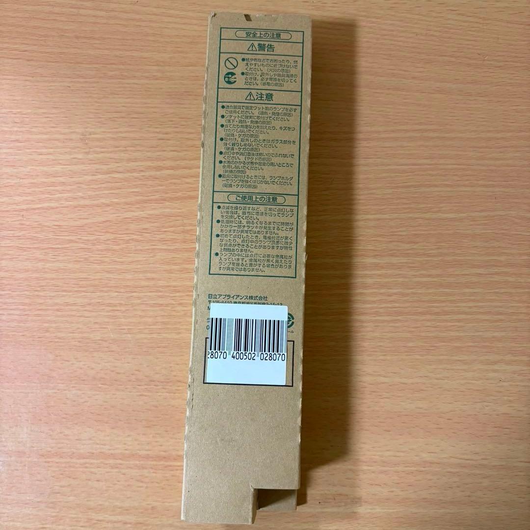 HITACHI パラライト 27ワット FPL27EX-N DK 未使用20個