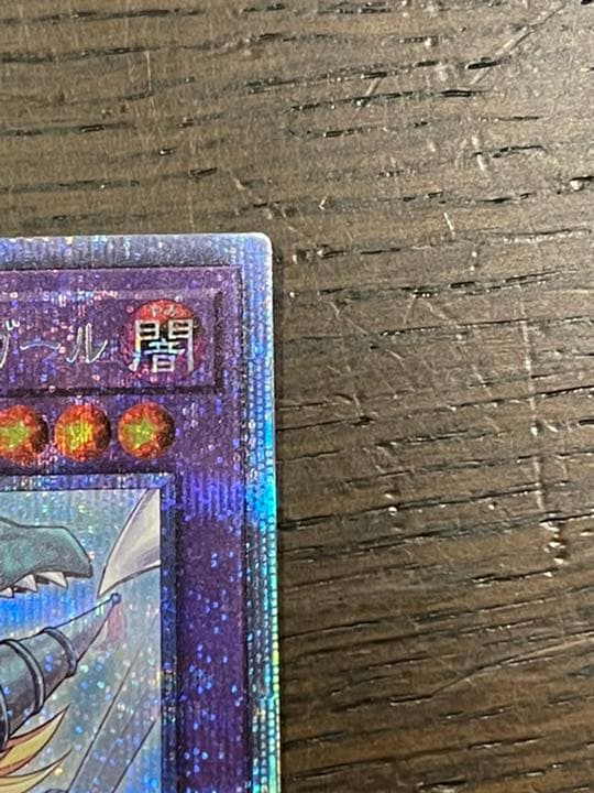 遊戯王 竜騎士ブラックマジシャンガール　絵違いプリシク美品