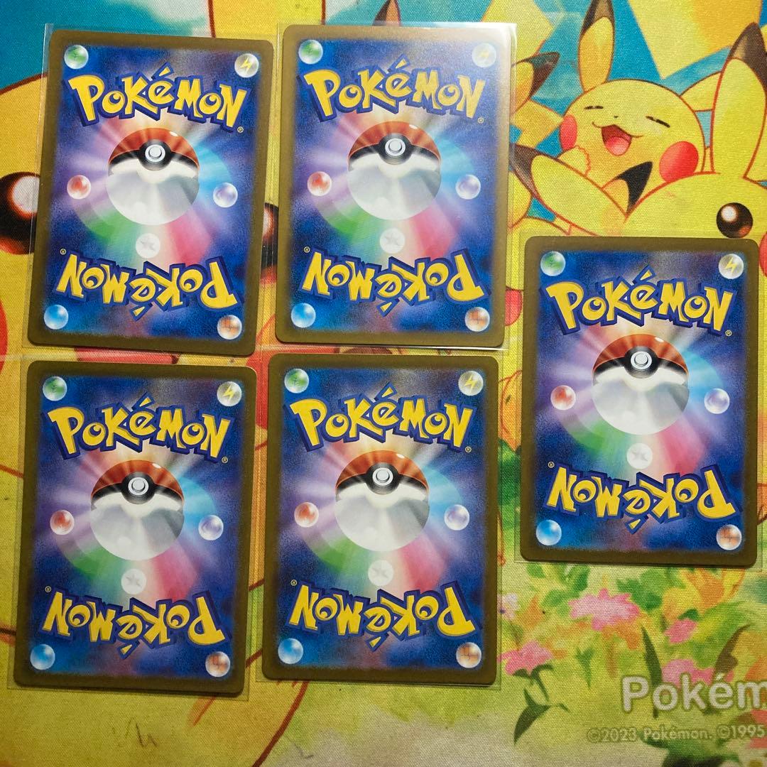 【5枚】ピカチュウ AR ポケモンカード151 sv2a 173/165