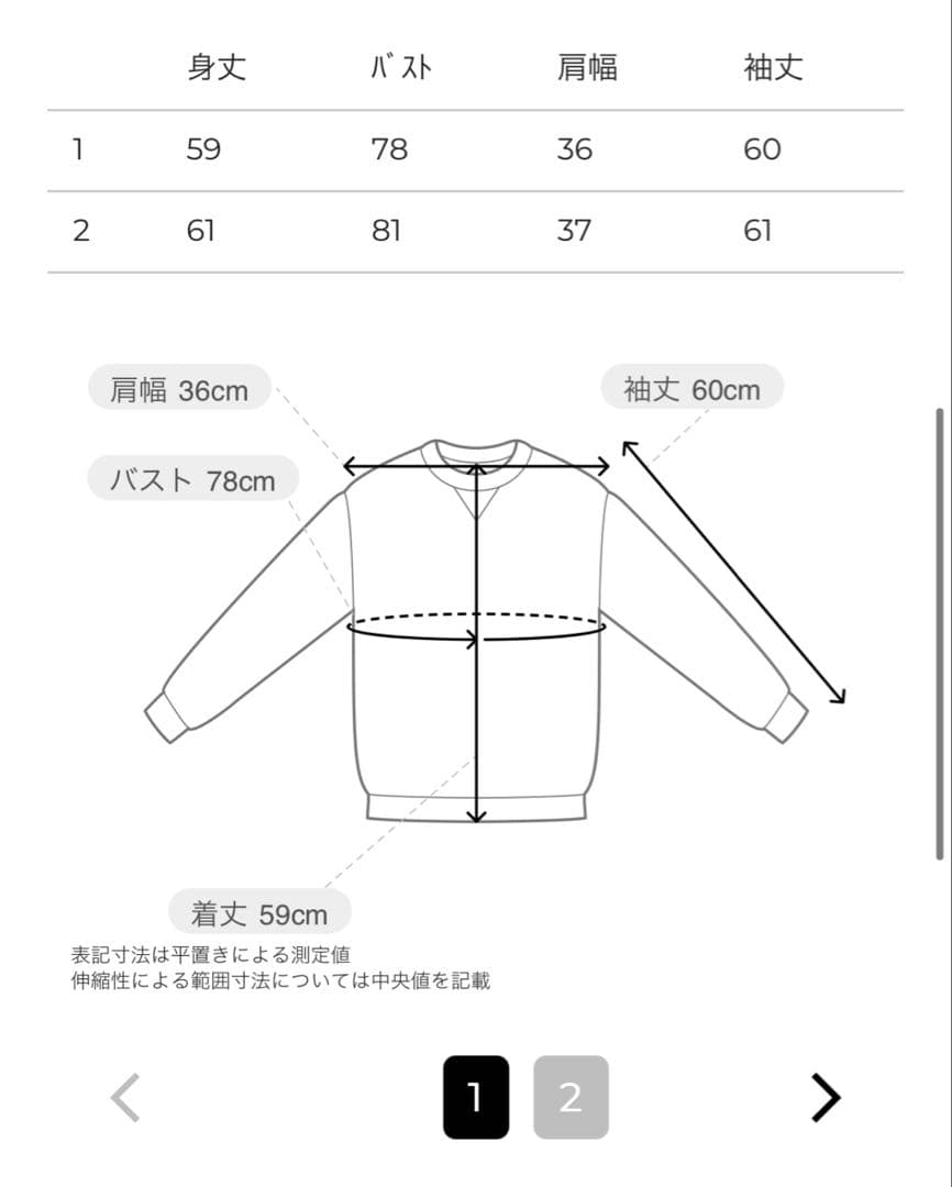 【CLANE】COMFORTABLE CREW NECK TOPS 1WHITE