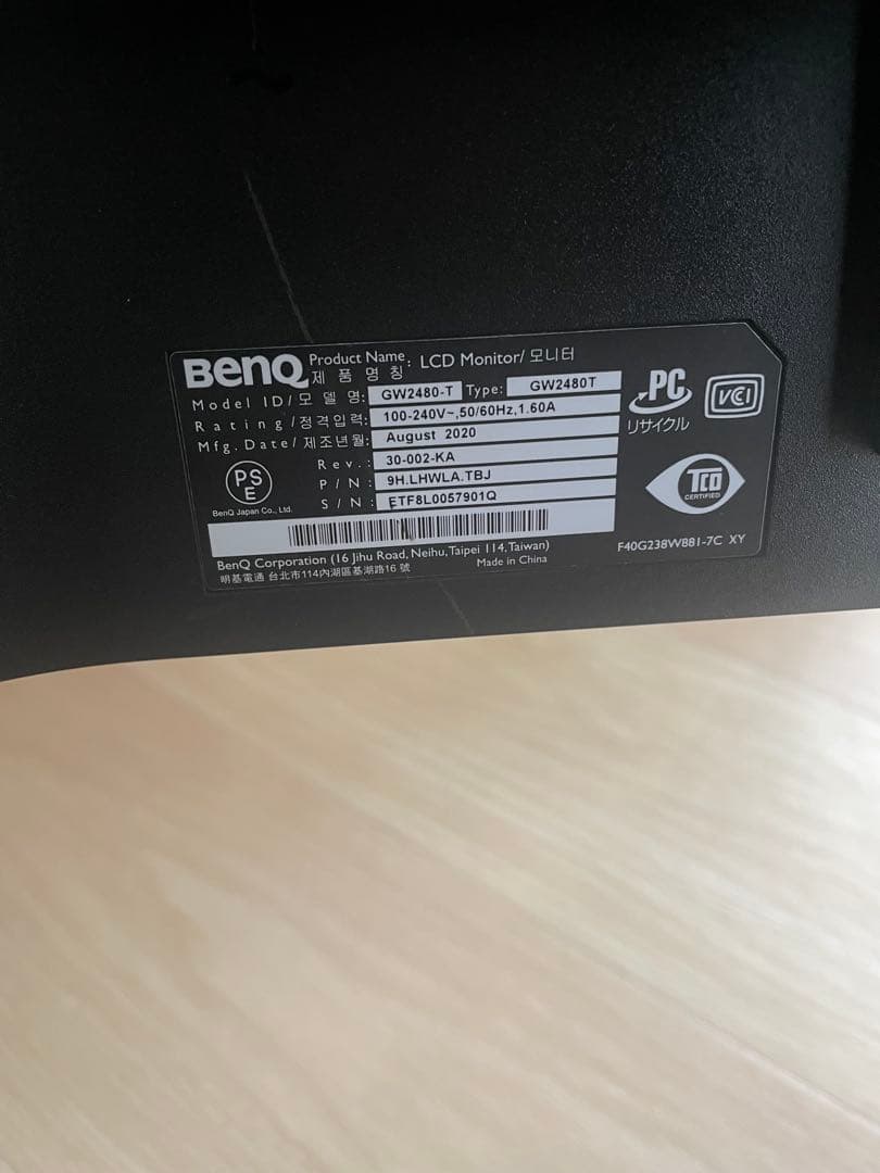 ベンキュージャパン BenQ GW2480T ピボット可能モデル