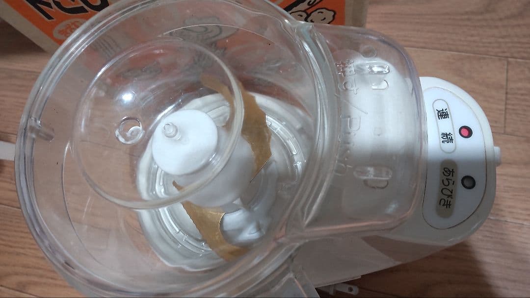 National スピードカッター MK-K57-W ホワイト