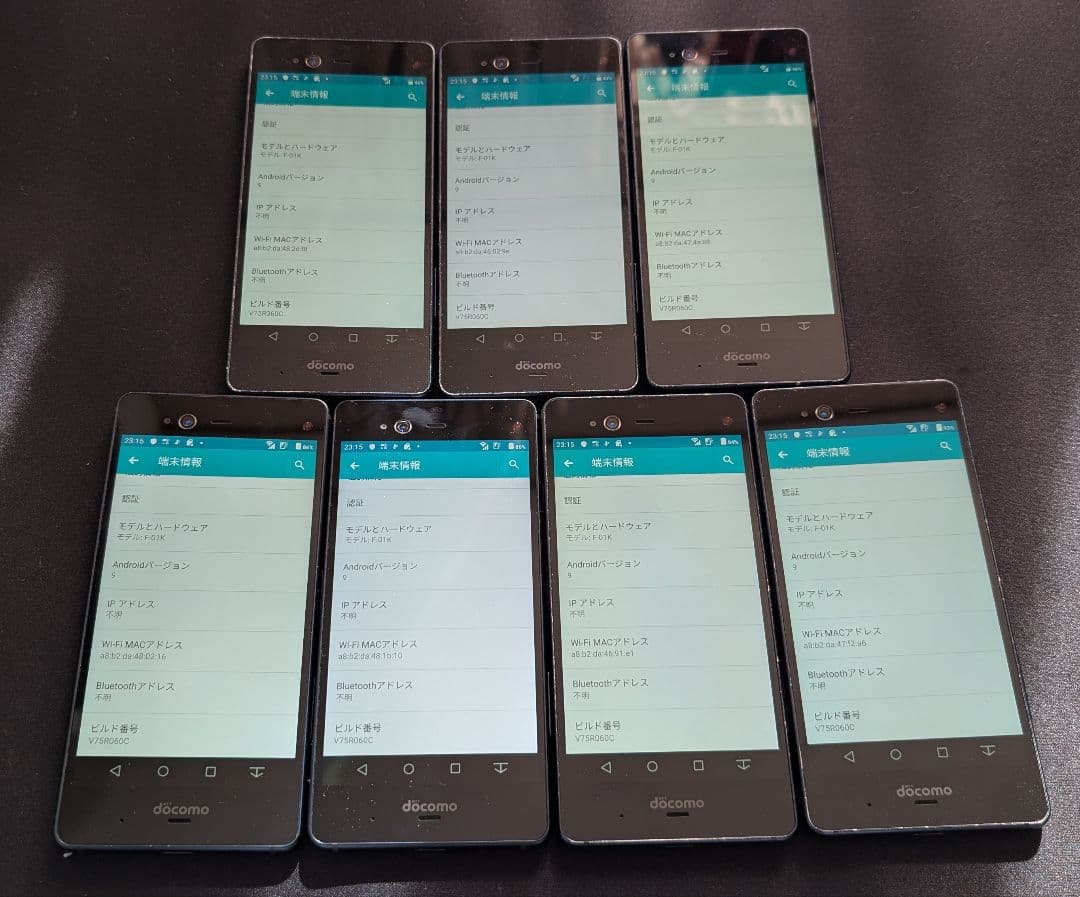 【中古】富士通 arrows NX F-01K 7台セット（その１）