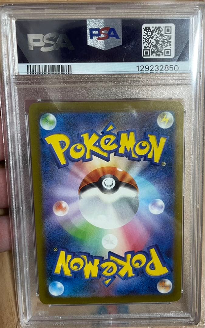 y*o様 PSA10 サーナイトex