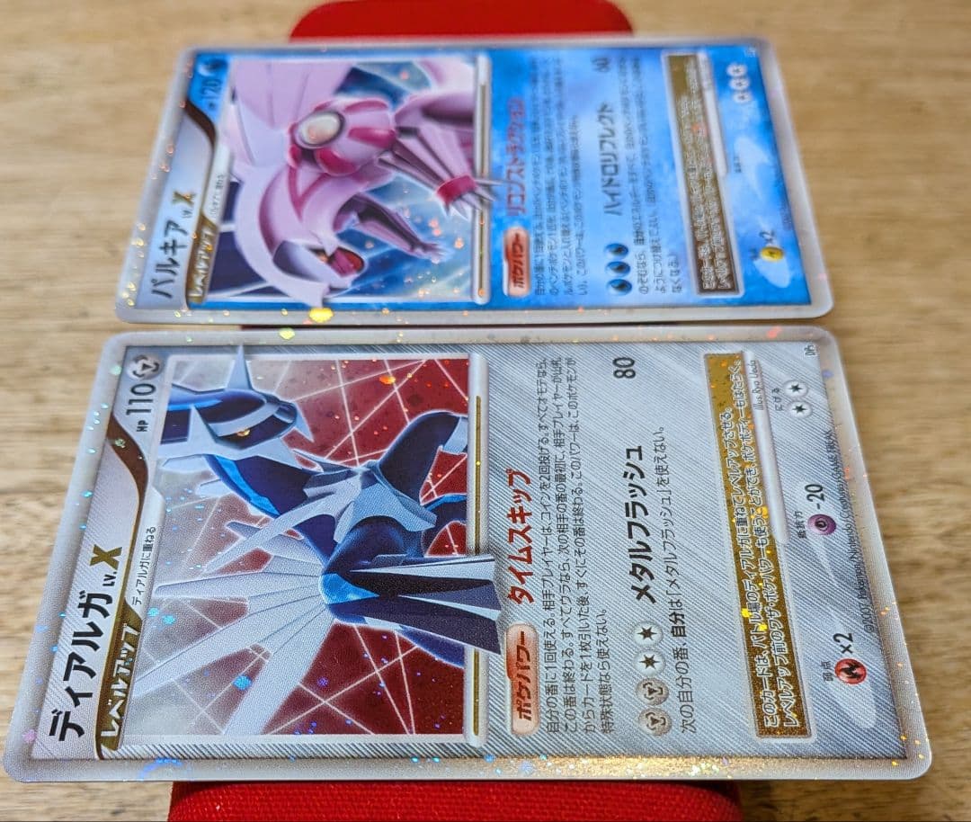 ふ*ぅ様 ディアルガLvX パルキアLvX DP3