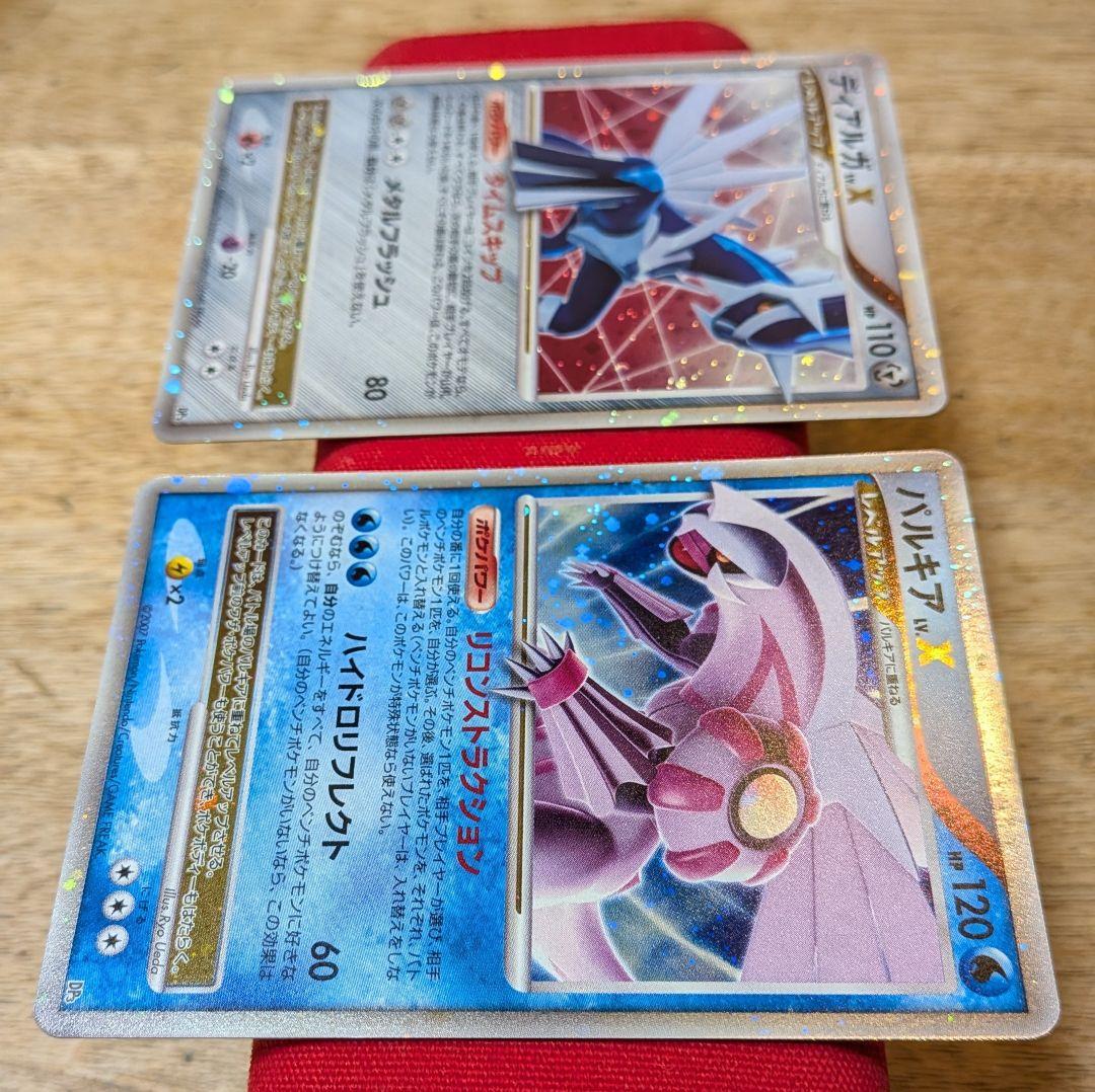 ふ*ぅ様 ディアルガLvX パルキアLvX DP3