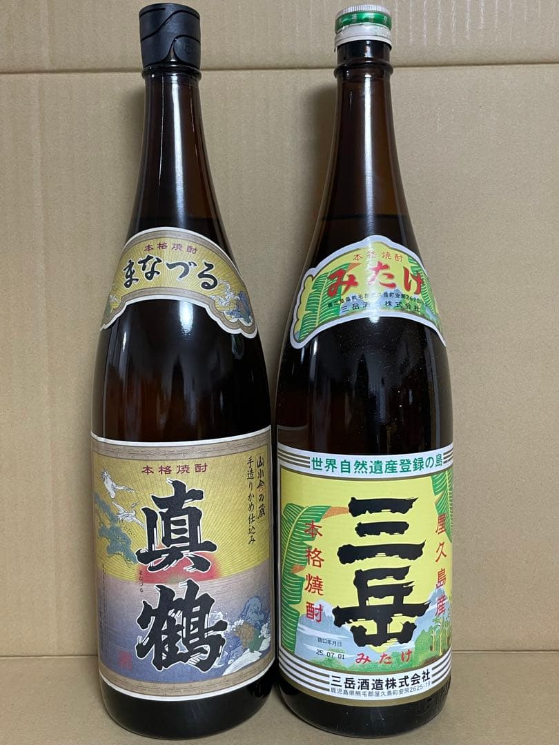 No.6 焼酎 真鶴 三岳 2本セット