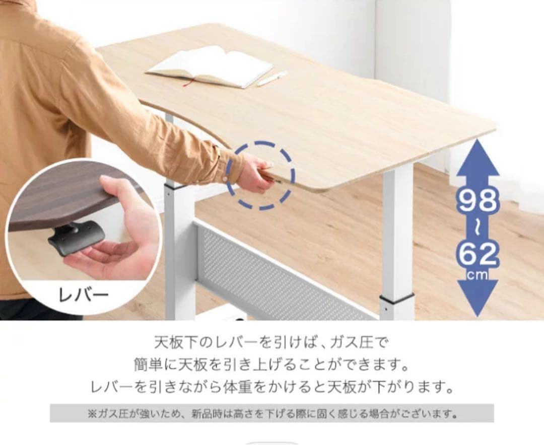 【中古】小柄さん向け　昇降テーブル （ガス圧式 PCデスク ）
