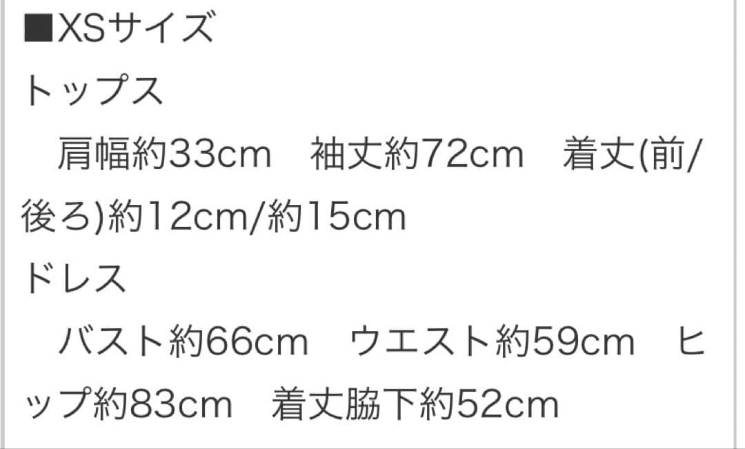 ナ*様 売り切れ品‼️Brille チェック柄タイトドレス XS