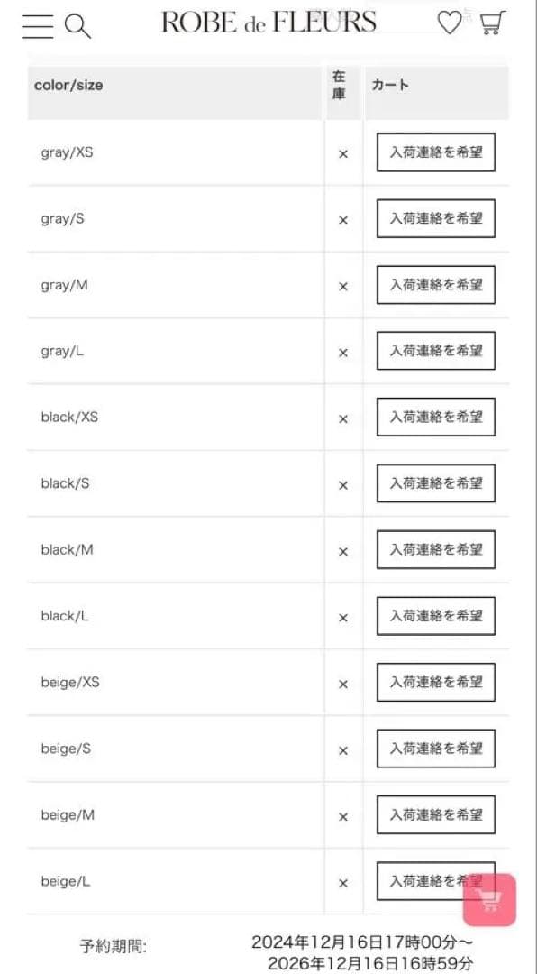 ナ*様 売り切れ品‼️Brille チェック柄タイトドレス XS