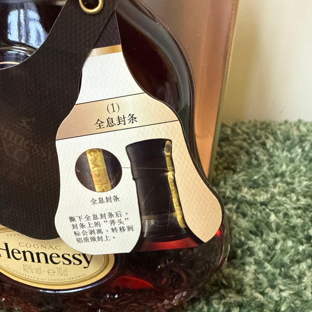 V3 Hennessy XO コニャック 700ml 40%