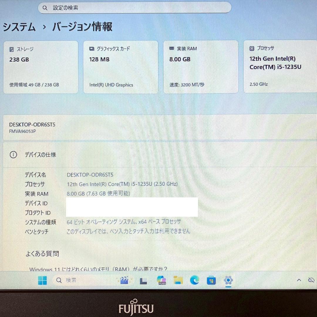 ★2022年製★ テンキー付き 第12世代i5 バッテリー良好 富士通 460