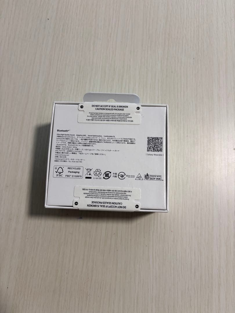 ギャラクシーバッズ3 (Samsung Galaxy Buds 3)