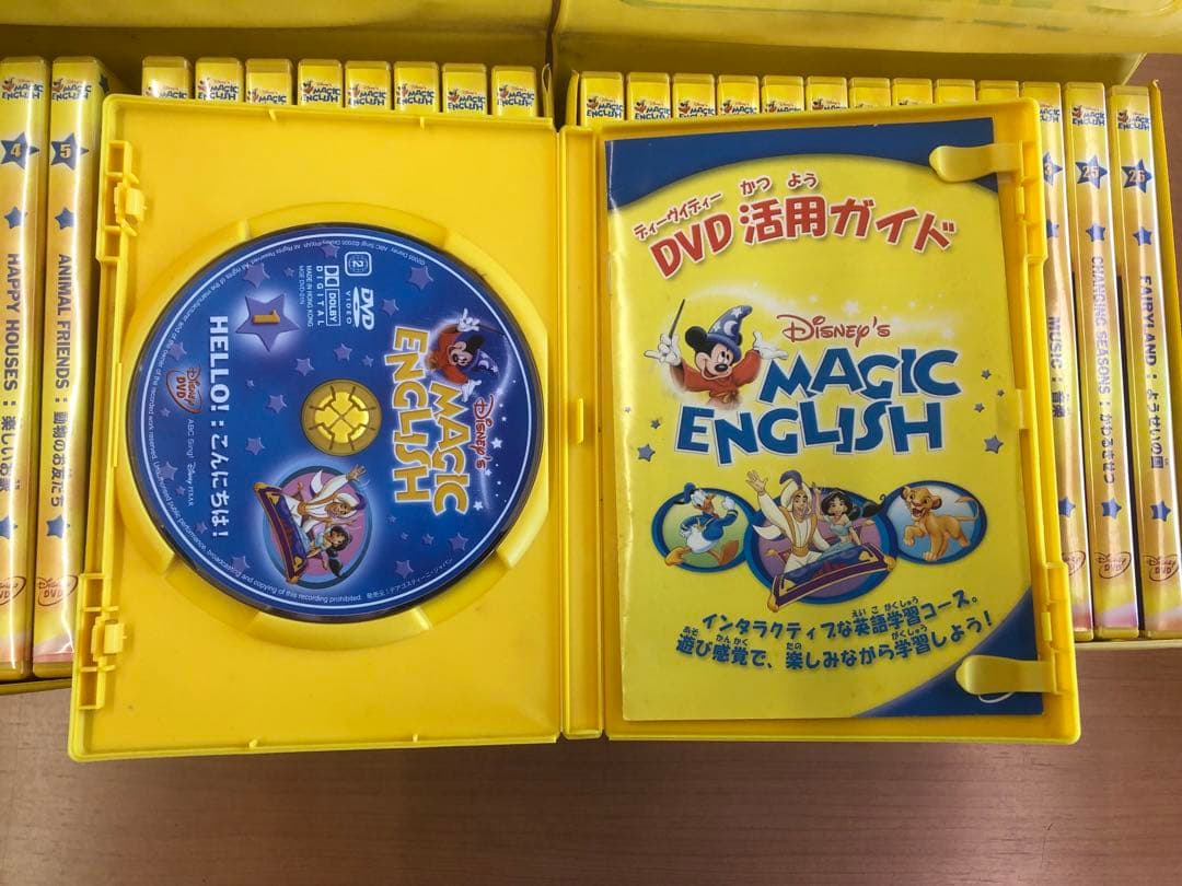 ディズニー 英語 マジックイングリッシュ DVD マガジン セット 美品